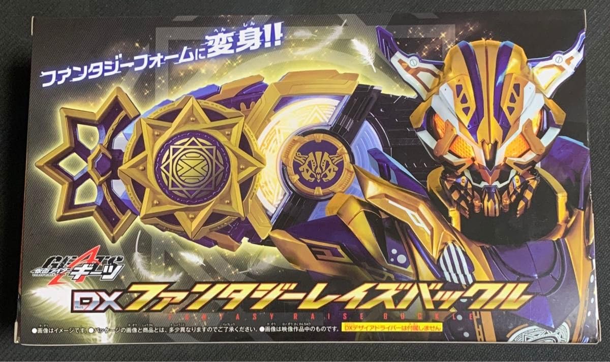 Amazon.co.jp: 仮面ライダ ーギーツ プレミアム デザイア